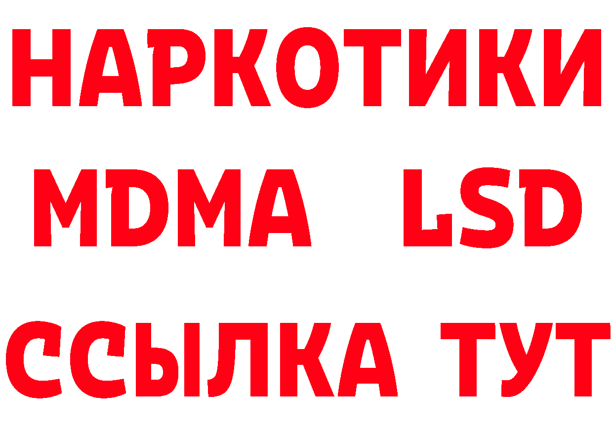 Продажа наркотиков даркнет официальный сайт Рубцовск