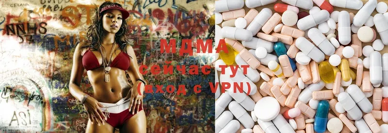 MDMA VHQ  МЕГА как зайти  Рубцовск 